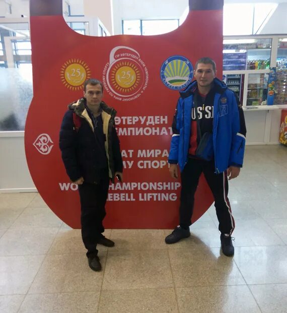 Чемпионат по гиревому спорту 2023. Чемпионат по гиревому спорту 2023. Чемпионат по гиревому спорту 2023. Чемпион мира по гиревому спорту. Спорткомплекс юпитер томск гиревой спорт.