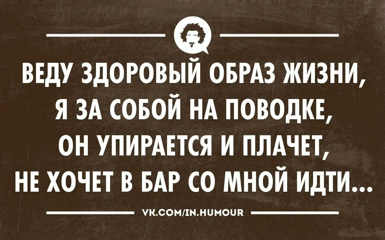 Я веду к тому. Я веду других к сокровищу. Я веду к тому. Господь и бог мой. Красный череп я веду других к сокровищу.
