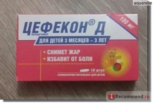 Цефекон свечи при какой температуре. Цефекон свечи для детей до 3-х лет. цефекон свечи для детей 6 лет. цефекон свечи для детей 2 года. цефекон с 0 месяцев.