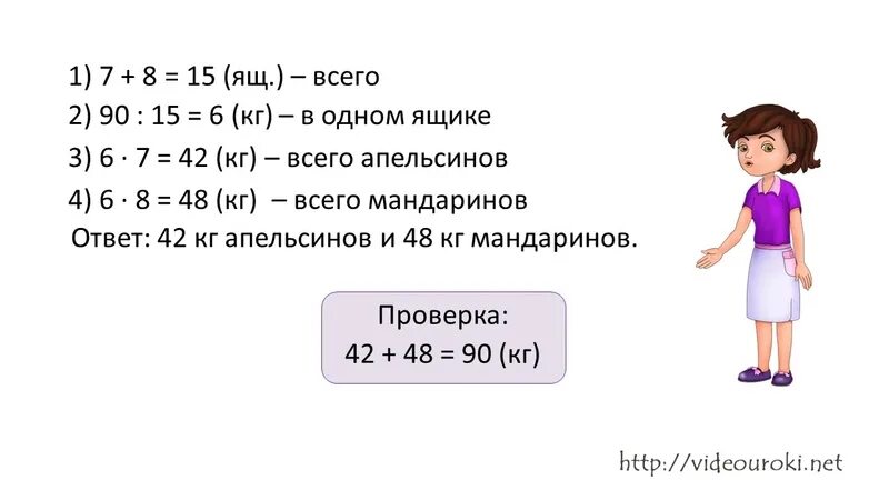 Задачи на четвертое пропорциональное 4 класс карточки. Задачи на пропорциональное деление. Задачи на пропорциональное деление с решением и ответами. Задачи на пропорциональное деление начальная школа. Задачи на пропорциональное деление 4 класс.