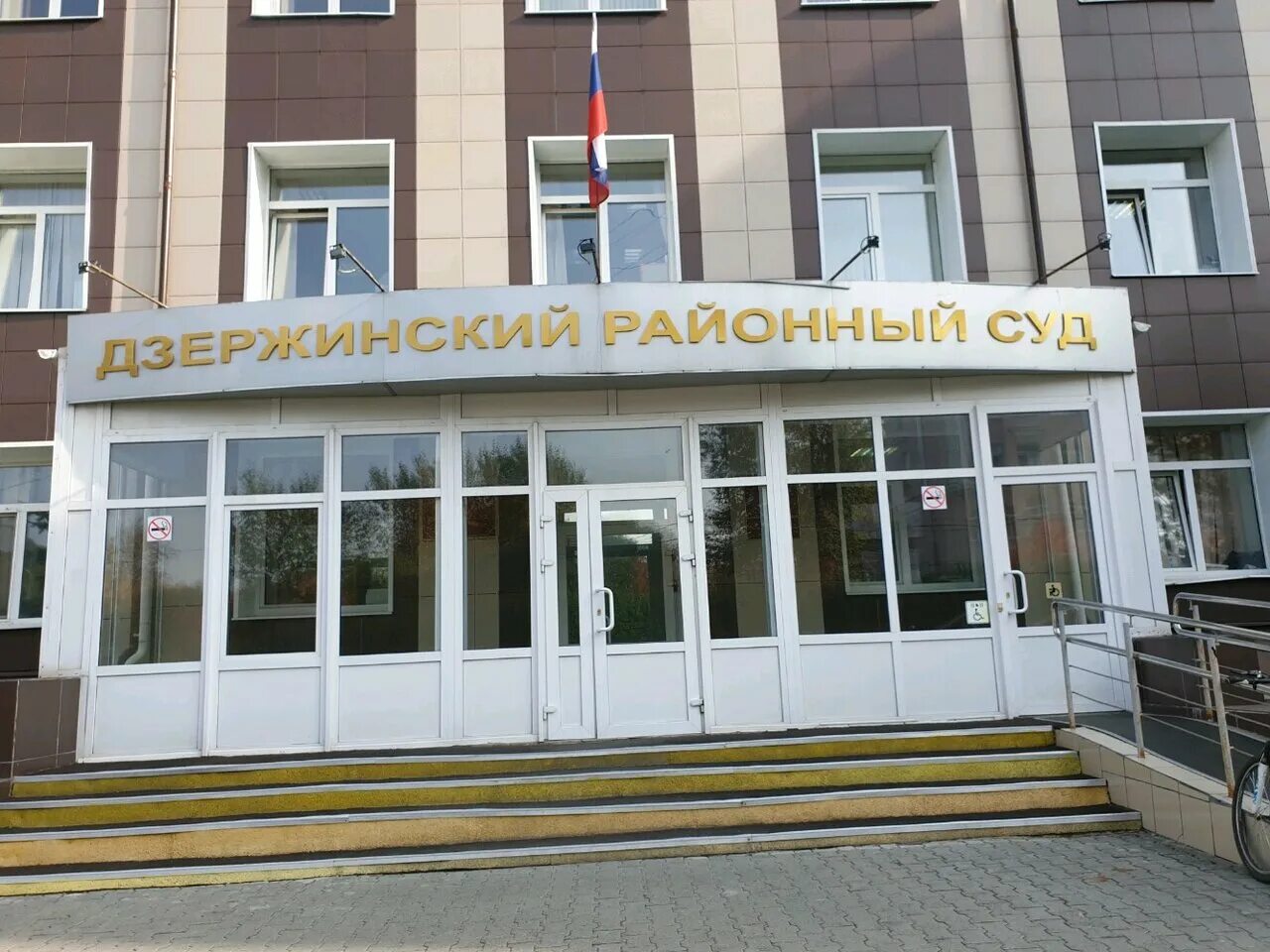 Пермский районный суд пермь пермский край