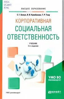 Чем помогает учебник