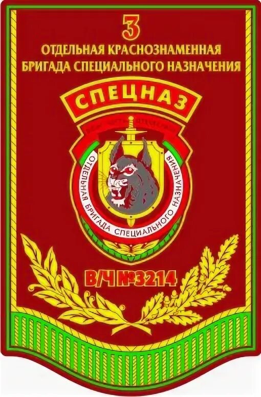 Рогу рб