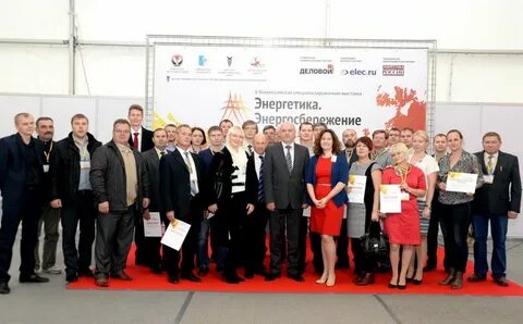 Энергетика удмуртская республика