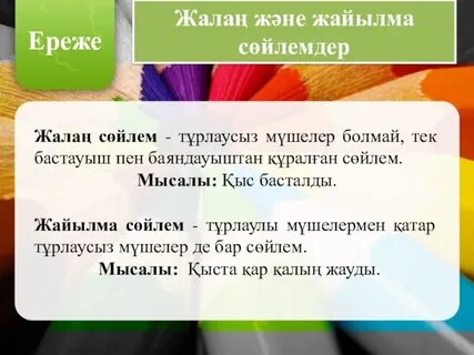 Әкесі жоқ кезде анасы мен баласы секс