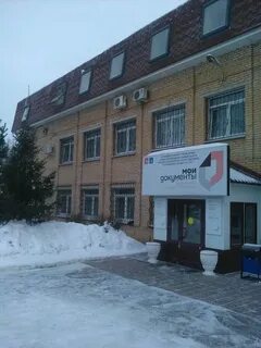 Мфц высотная подольск телефон