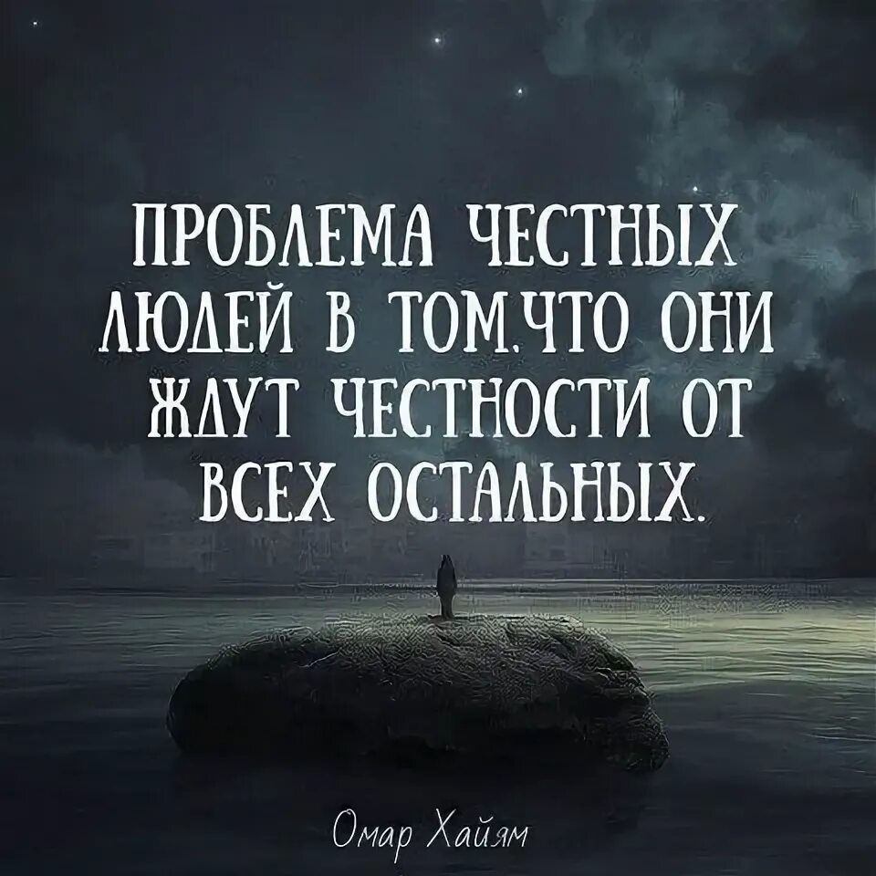 Ответы Mail.ru: А вы страдаете честностью?