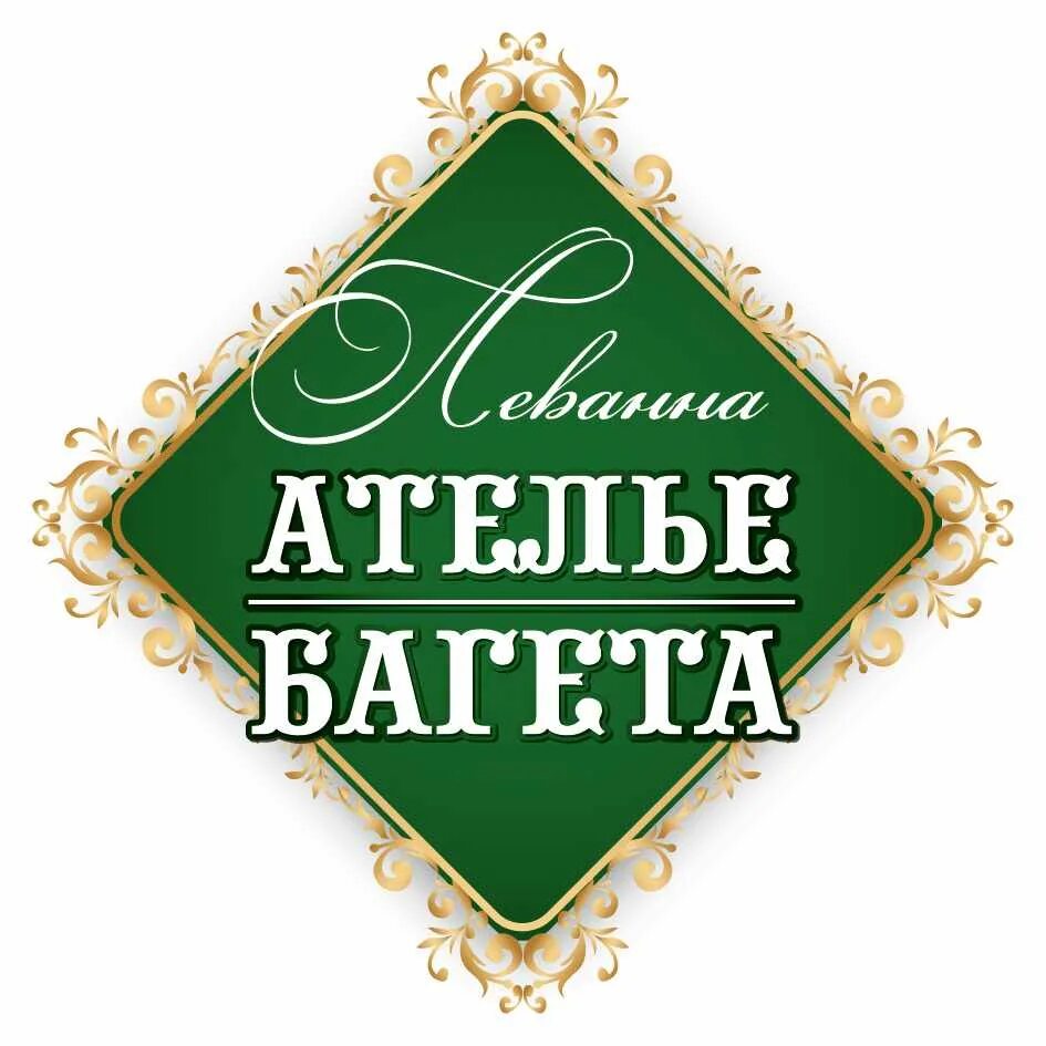 Багет краснодар. Логотип багктская мастерская. Багетная мастерская логотип. Багетная мастерская визитка. Логотип багетной мастерской.