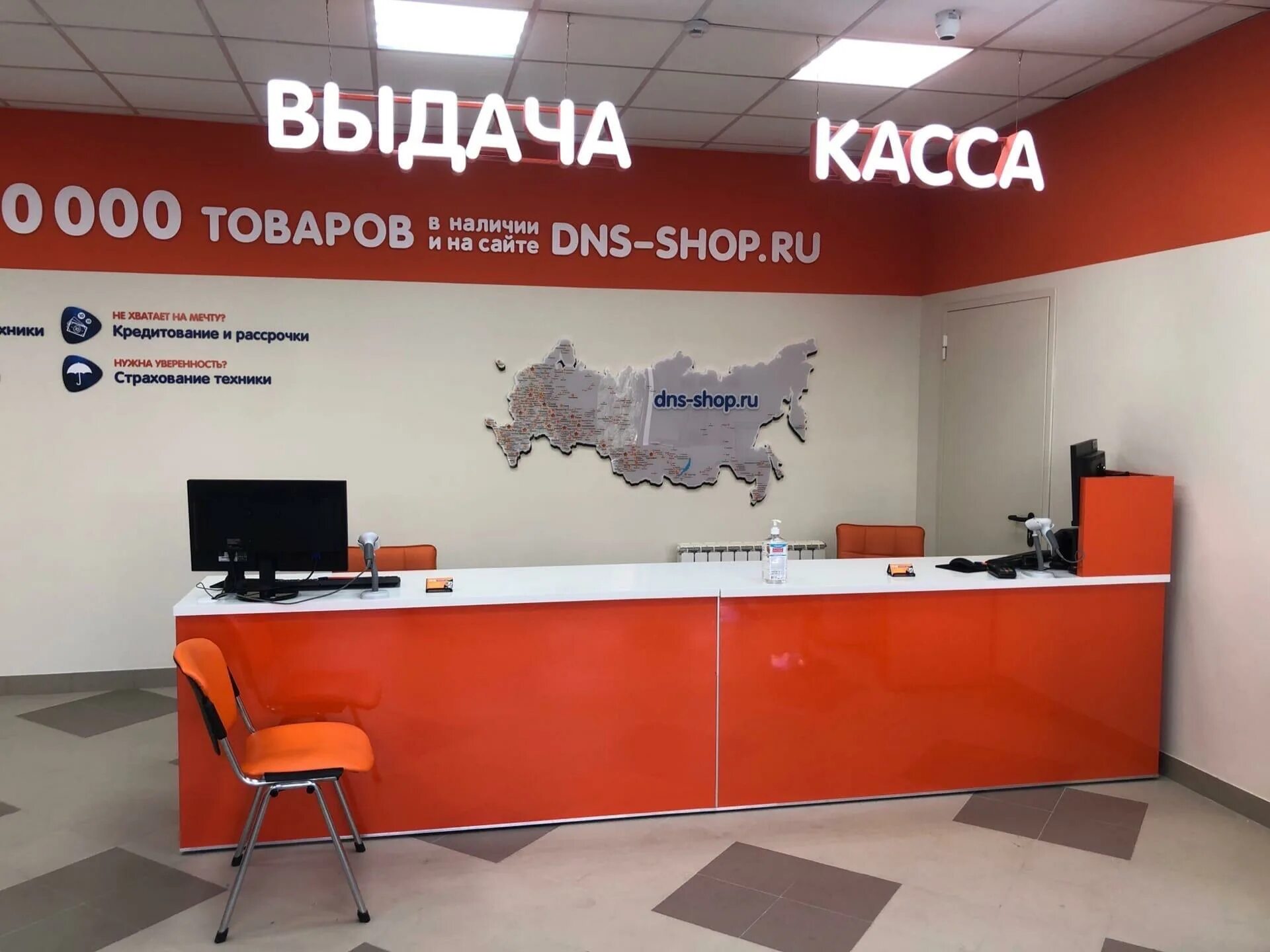 магазин электроники каменск-уральский. днс каменск уральский интернет магазин бытовой. пункт выдачи днс. днс каменск уральский каталог товаров. сайт магазина днс каменск шахтинский.