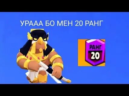 Мене бо