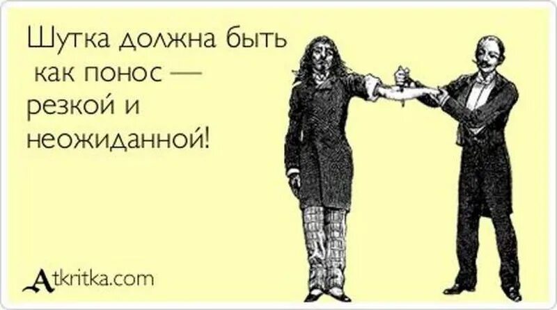 Шутки про увольнение. Открытка на увольнение. Открытка после увольнения. Увольнение прикол.