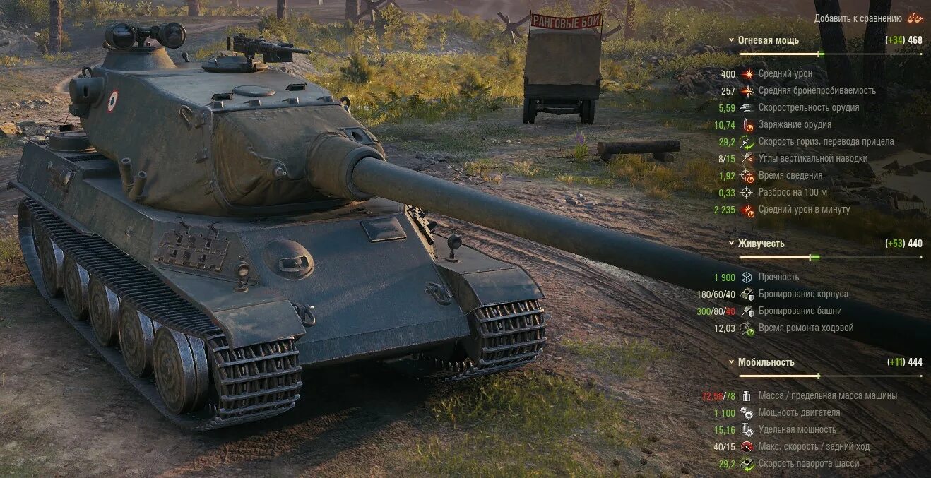 Какой танк 9 уровня лучший