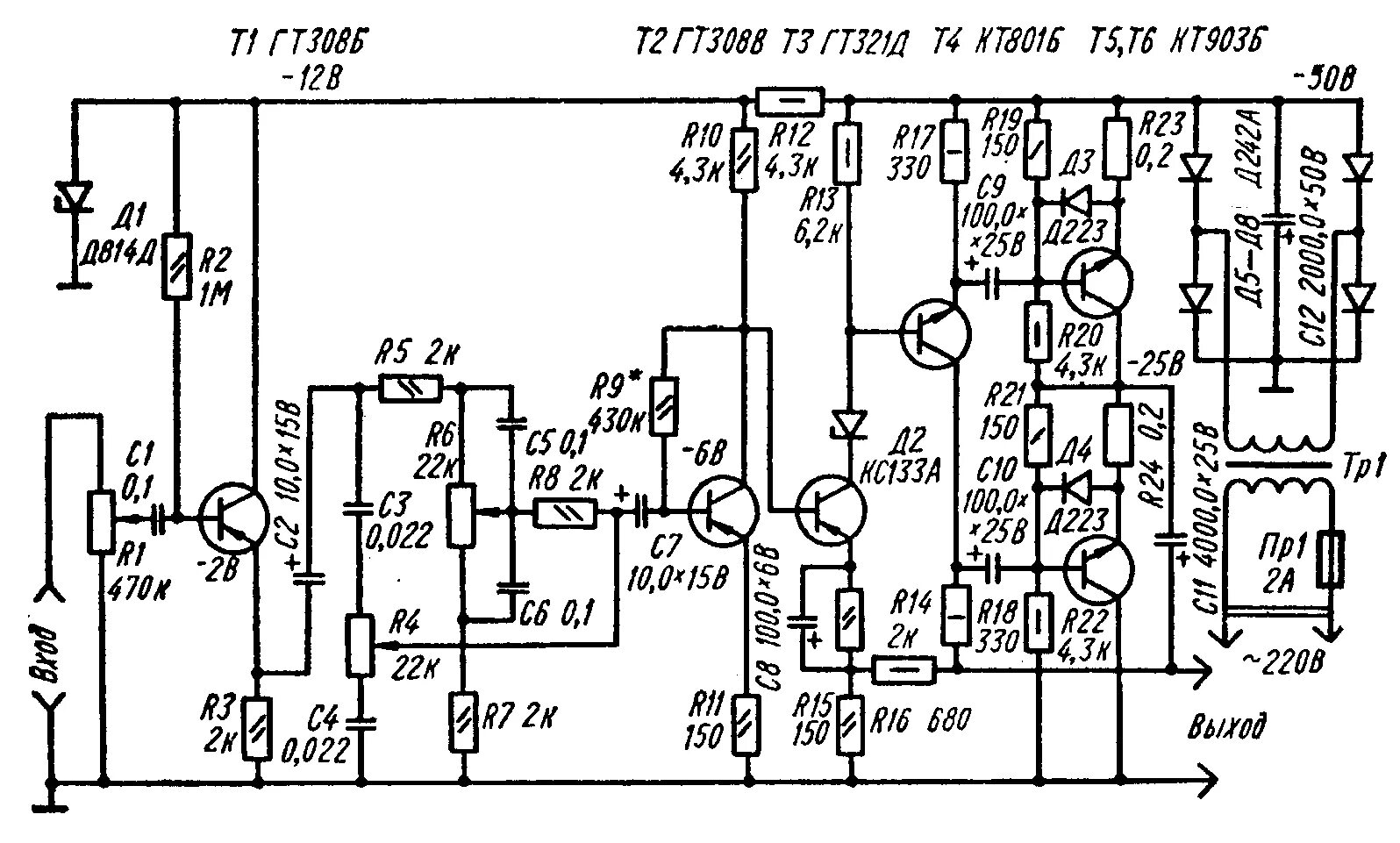 Схема крылова. Схемы усилителя мощности на транзисторах на 500 ватт. Схема усилителя 500 ватт на транзисторах. Широкополосный усилитель мощности схема. Усилитель 20 Вт на транзисторах.