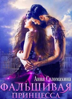 Книги litnet