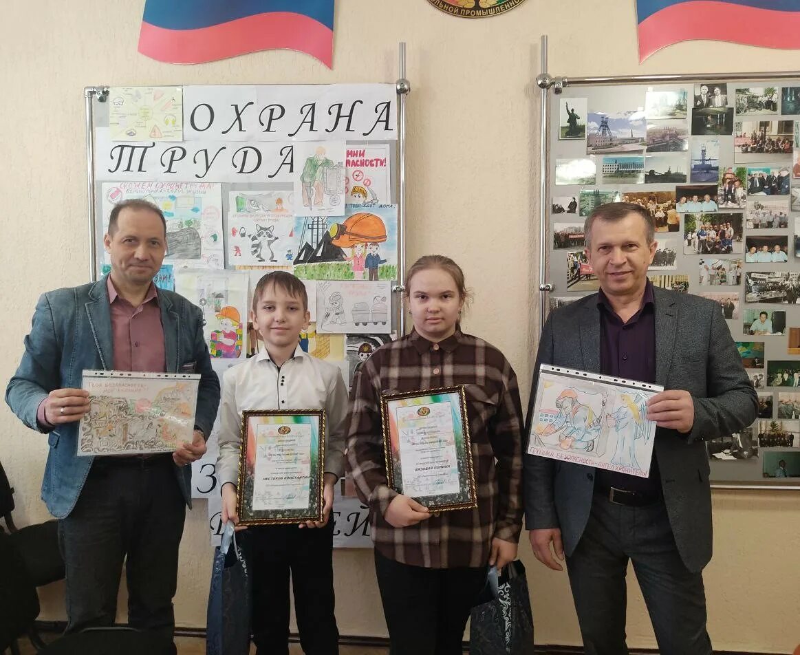 итоги конкурса по охране труда 2023