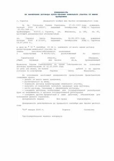 Как оформлять договор образец