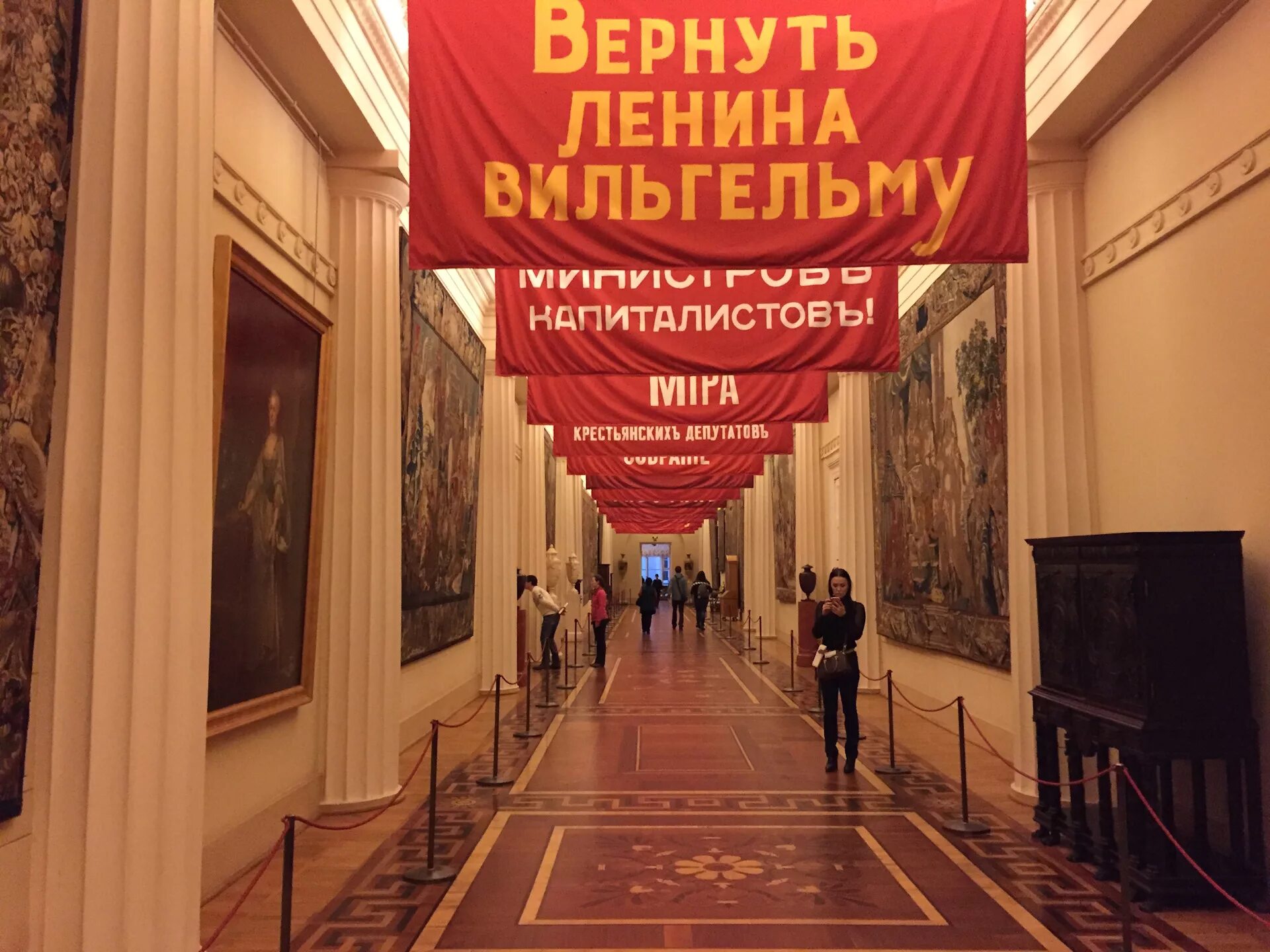 Верните ленина вильгельму. Вчк-огпу @vchkogpu. Верните ленина вильгельму. Вернуть ленина вильгельму. Вернуть ленина вильгельму.