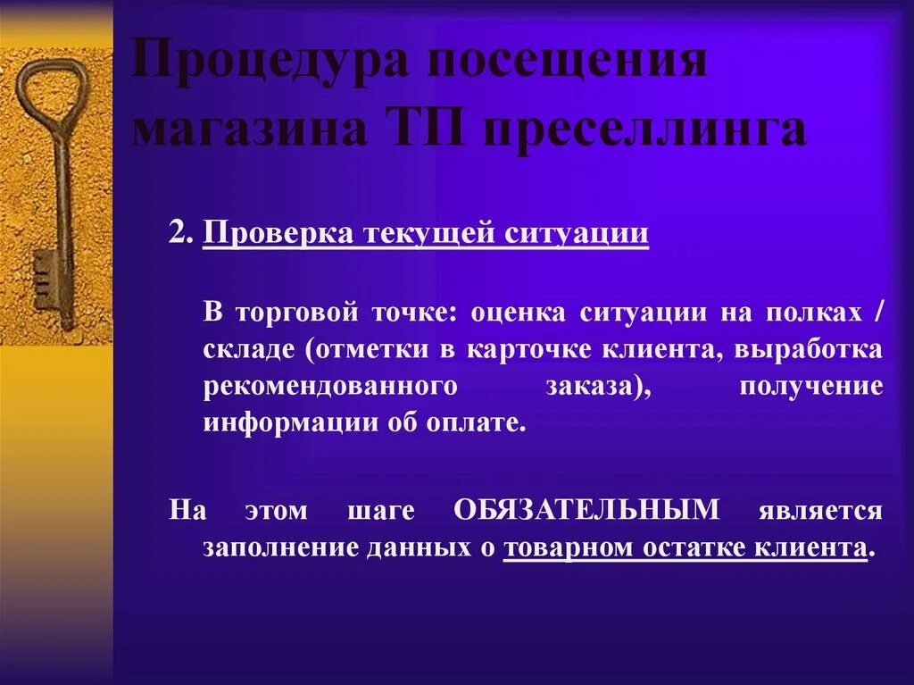 Как называются направления развития. Направления развития человека. Направления развития человечества. Каковы основные направления эволюции человека. Кнаправление эволюции человека".