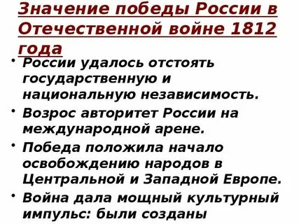 Общество в русском смысле