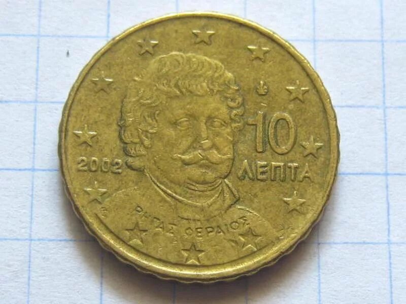 Италия евро 10 цент 2002. 10 центов 2002 года. 10 центов 2002 пластик. 10 центов 2002 года. 10 евроцентов 2006.