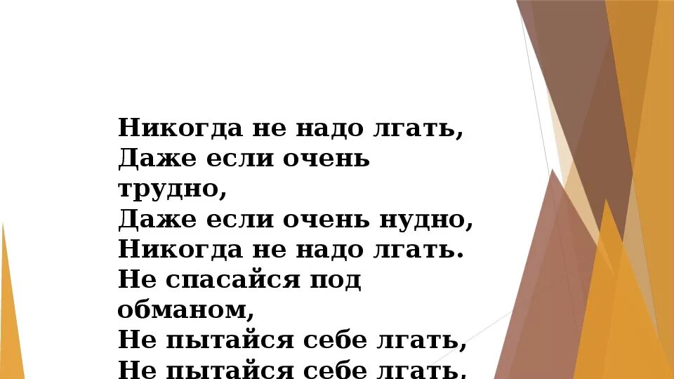 Неодушевленный предмет который никогда не врет