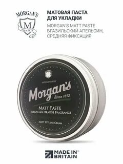 Morgans paste