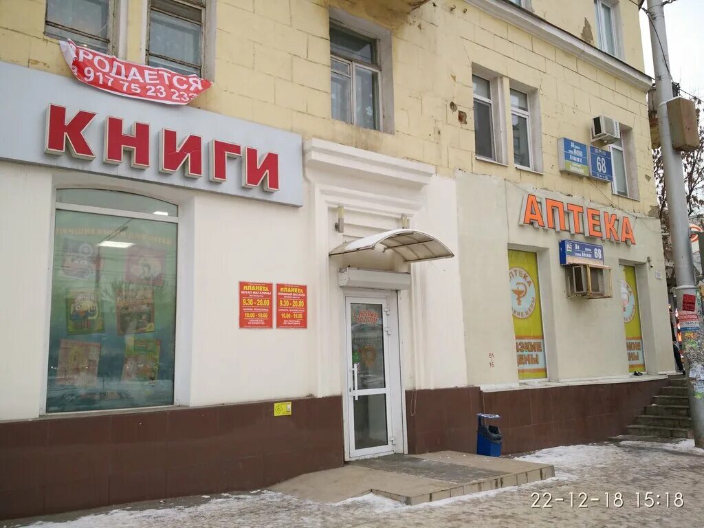 Картинки ПЛАНЕТА ТУЙМАЗЫ