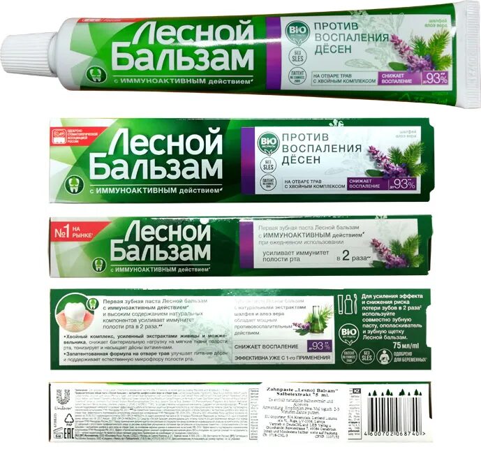 Лесной бальзам гранат. Лесной бальзам против воспаления десен зубная паста состав. зубная паста лесной бальзам при воспалении десен, 75 мл. зубная паста лесной бальзам с фтором. лесной бальзам паста без фтора.