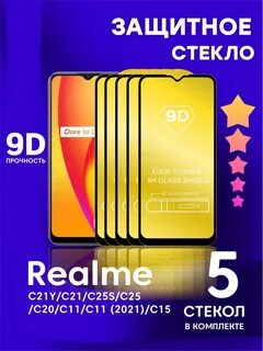 Реалми 12 характеристики отзывы