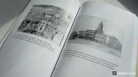 Второй мир книга