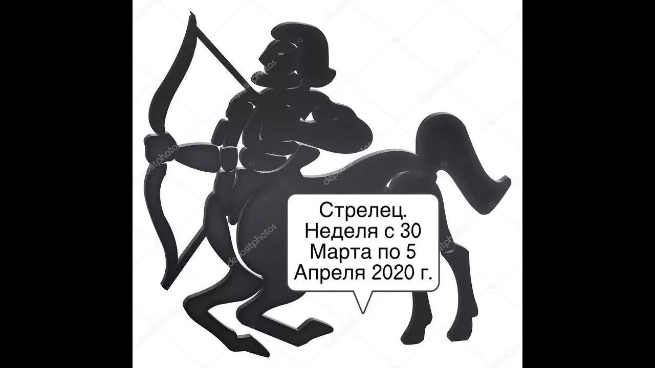 Стрелец 2023. Год стрельца 2023. Гороскоп на 2023 Стрелец. Стрелец Таро.