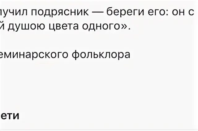 Савл тарсянин вк энгельс статистика