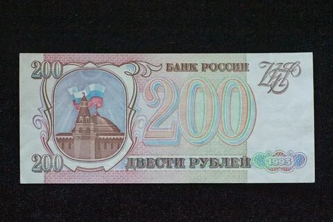 200 1993