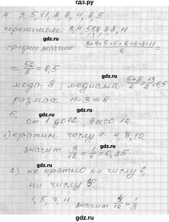 Алгебра 9 класс мерзляк дидактические материалы контрольные
