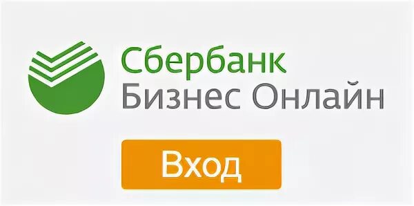 Сбербанк бизнес. Сбер бизнес. Bisness sberbank