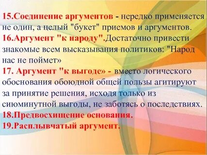 Знакомый приводить