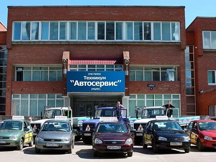 Техникум автосервис спб