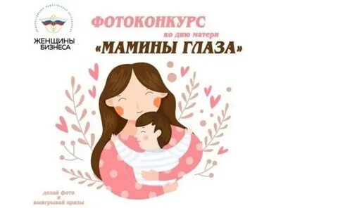 Мама 17 дней