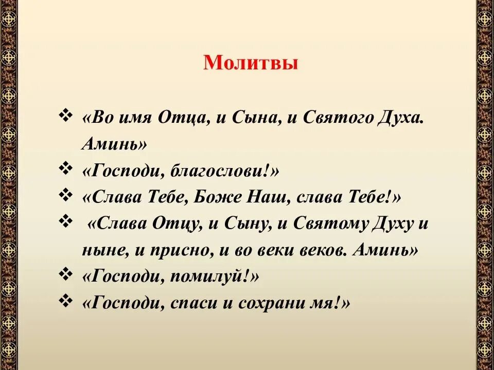Лихо одноглазое. Значение слова герой. Что означает слово духа. Что означает слово духа. Всякий дух исповедующий иисуса христа пришедшего во плоти.
