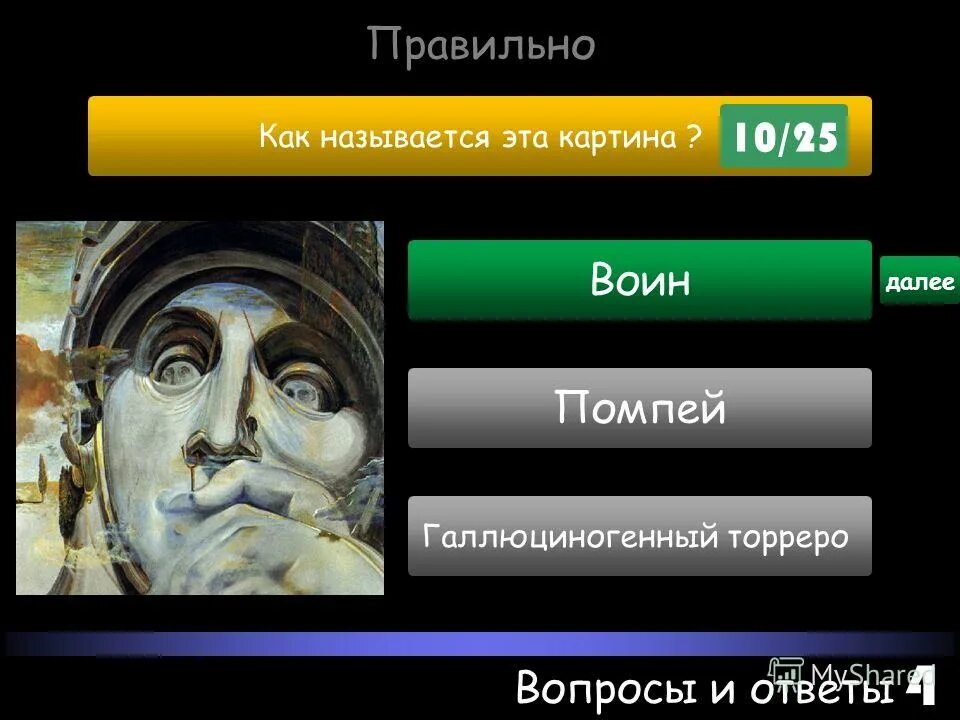 Общепринятые сокращения слов. Лишь как пишется правильно. Правильные сокращения. Как пишется галоши или калоши. Сокращенные слова и аббревиатуры.