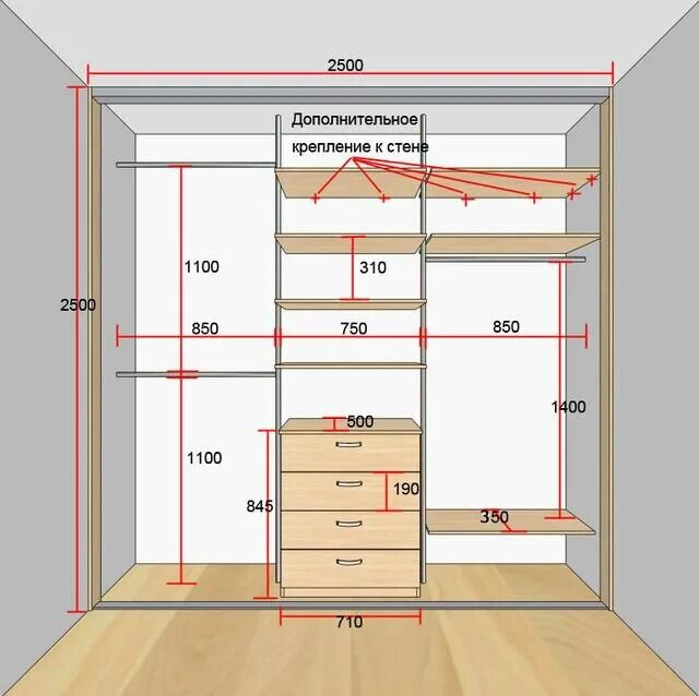 Глубина шкафа в комнате. Проекты встроенных шкафов. Проектирование шкафа купе. Встроенный шкаф 2.5 метра. Встроенный шкаф-купе в спальню Размеры.