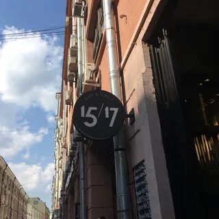 Бар 17