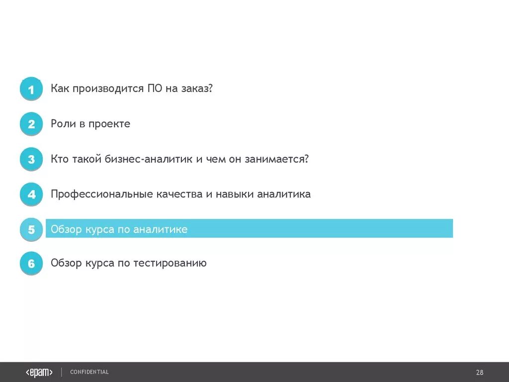 Навыки аналитика данных. Профессиональные навыки аналитика. профессиональные навыки бизнес-аналитика. аналитик навыки. профессиональные навыки системного аналитика.
