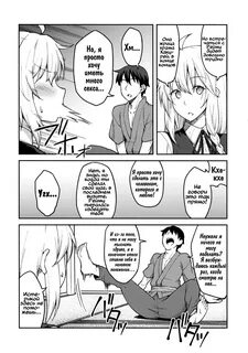 Son becoming a wife by po ju