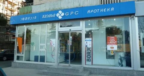 Зодиак тбилиси