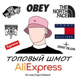 Деби шмот