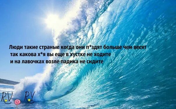 Поблагодарить море. Спасибо за внимание ЦУНАМИ. Спасибо за внимание морская тематика. Спасибо за внимание море. Спасибо за внимание океан.