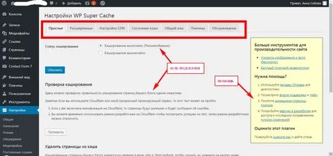 Плагин портала услуг
