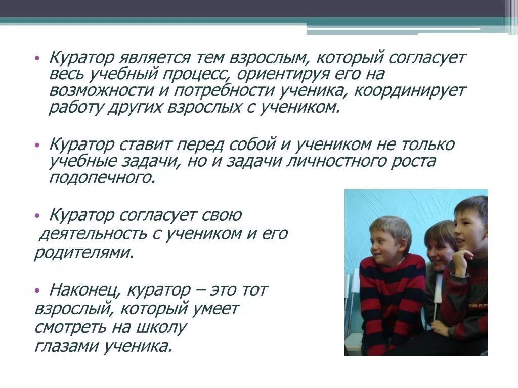 Курс как быть взрослым