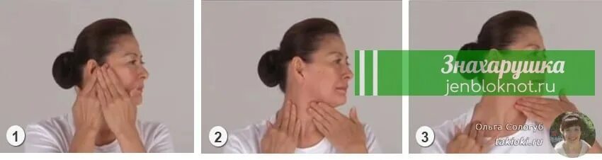 Японский массаж асахи. Японский массаж после 50 лет. Японский массаж после 50 лет. Юкуко танака и массаж зоган. Самомассаж лица асахи после 40 лет.